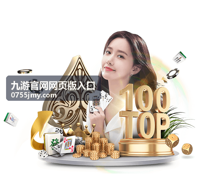 九游游戏攻略 - 金铲铲之战S11赛季阵容搭配详解